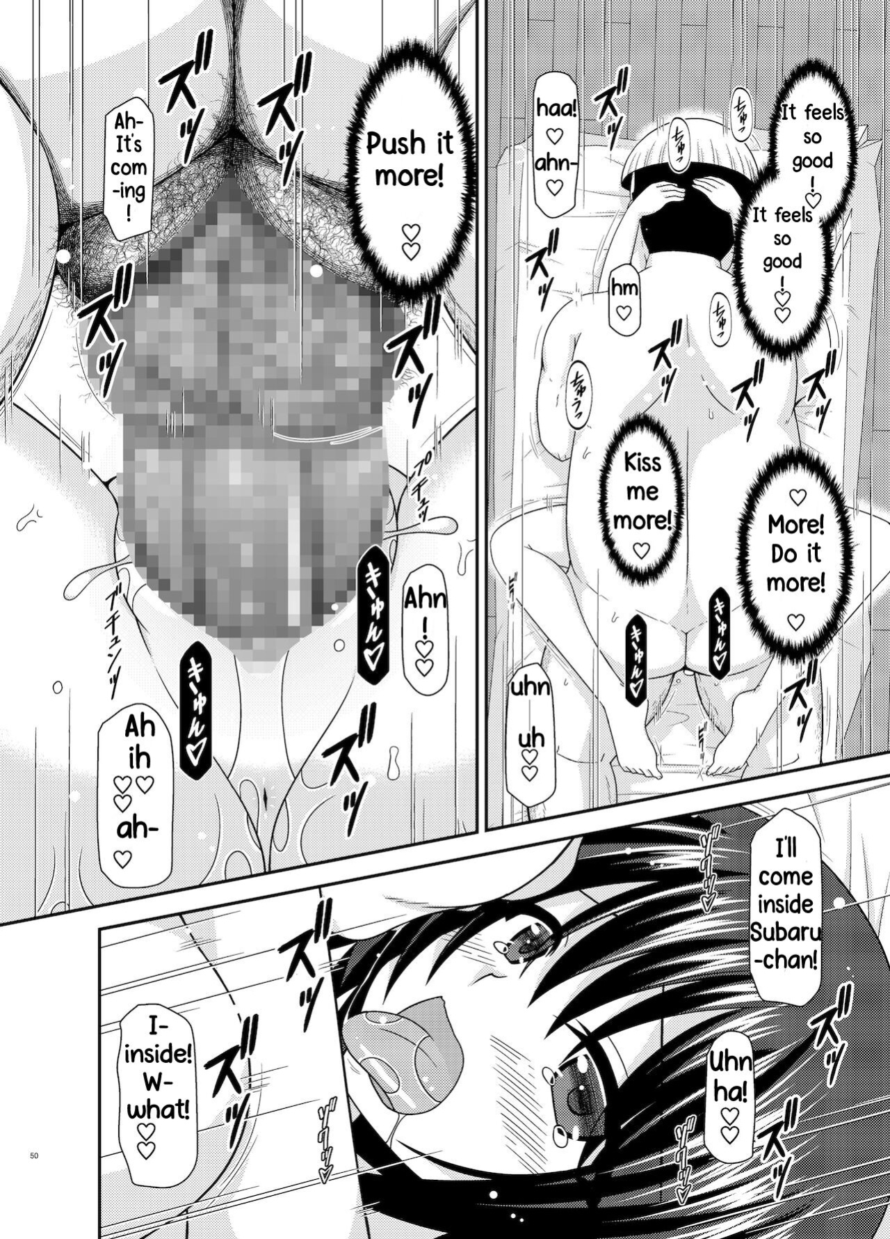 [valssu (Charu)] Massage-ten de Seibetsu o Machigaerarete Mesu ni Sareta Vtuber Ge (Oozora Subaru)