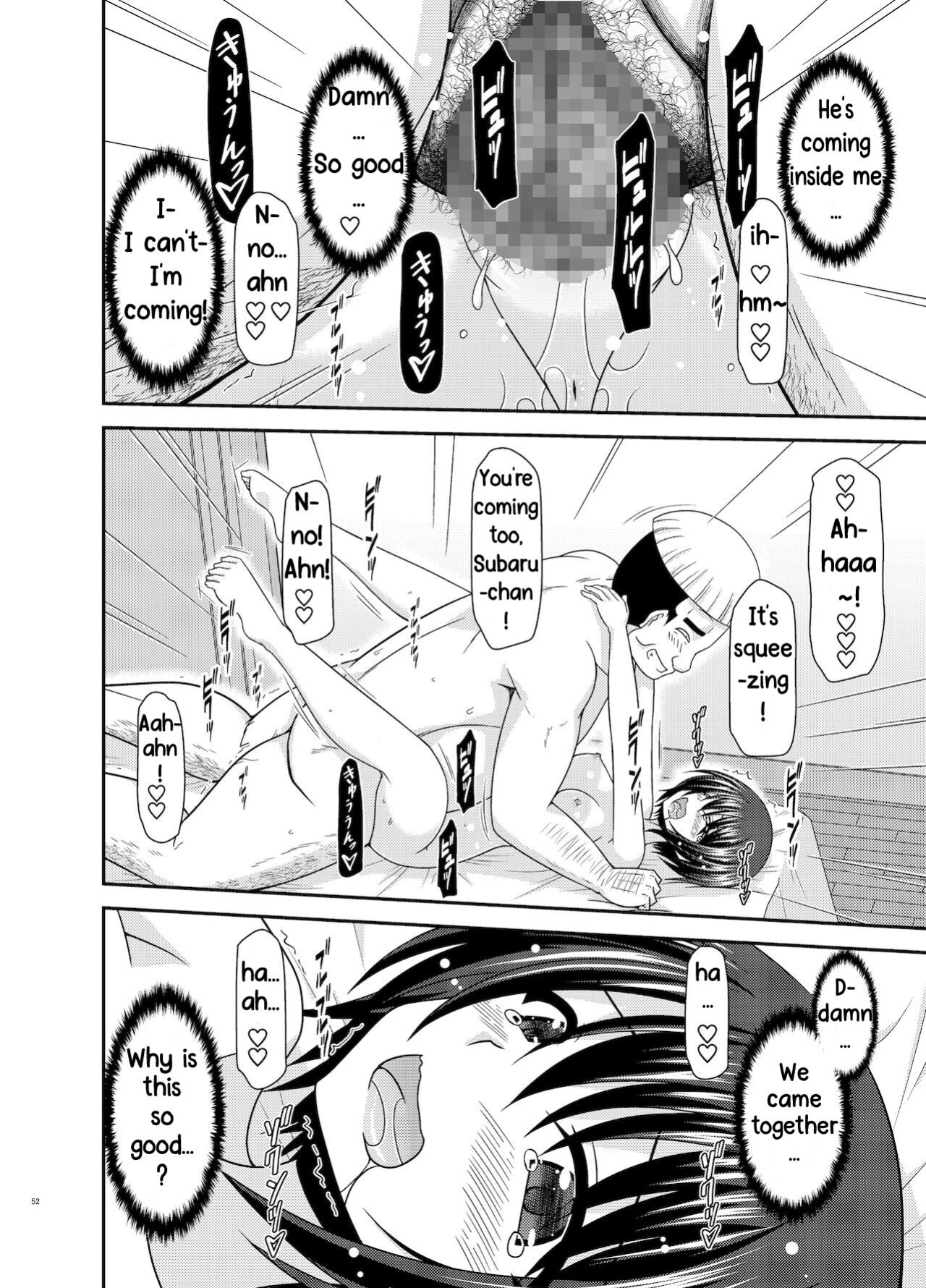 [valssu (Charu)] Massage-ten de Seibetsu o Machigaerarete Mesu ni Sareta Vtuber Ge (Oozora Subaru)