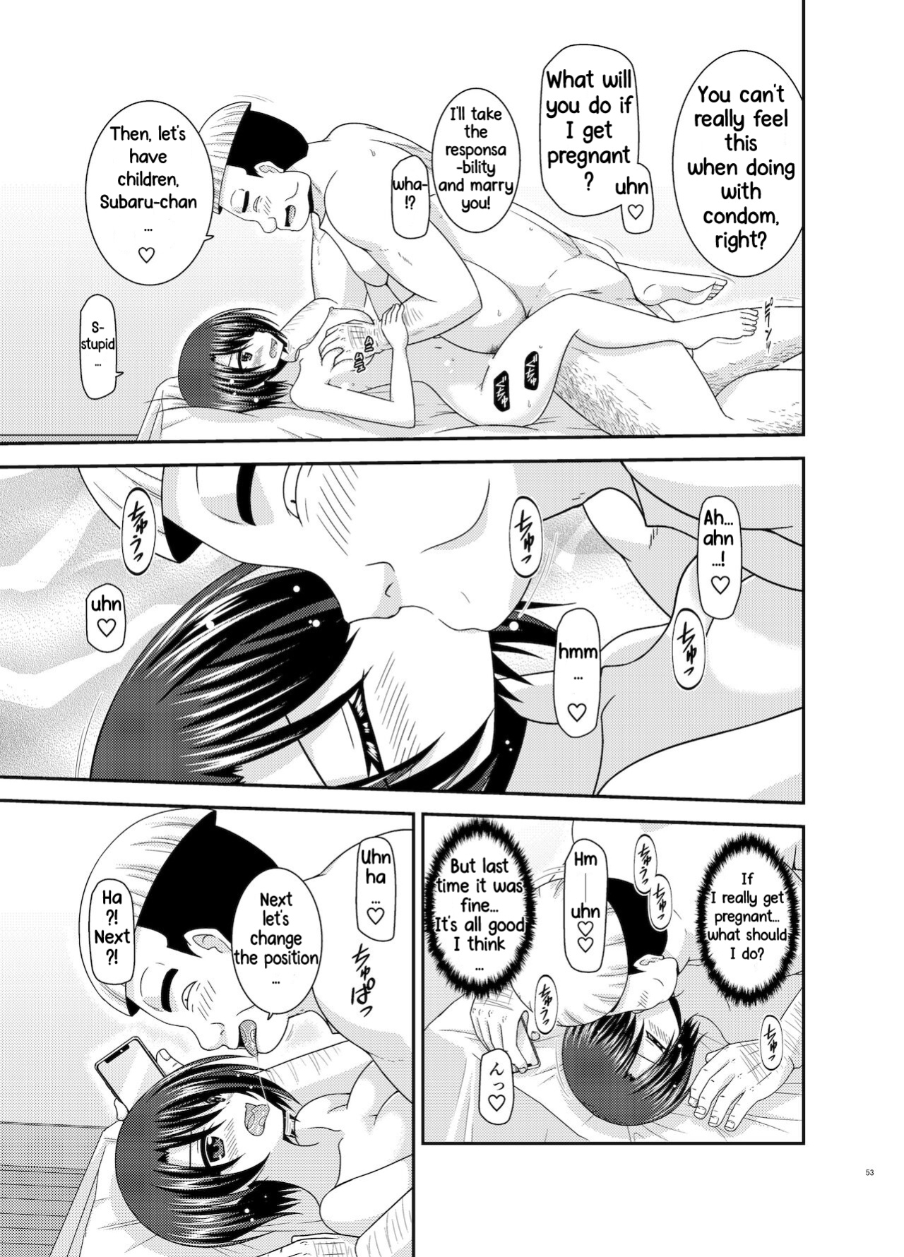 [valssu (Charu)] Massage-ten de Seibetsu o Machigaerarete Mesu ni Sareta Vtuber Ge (Oozora Subaru)