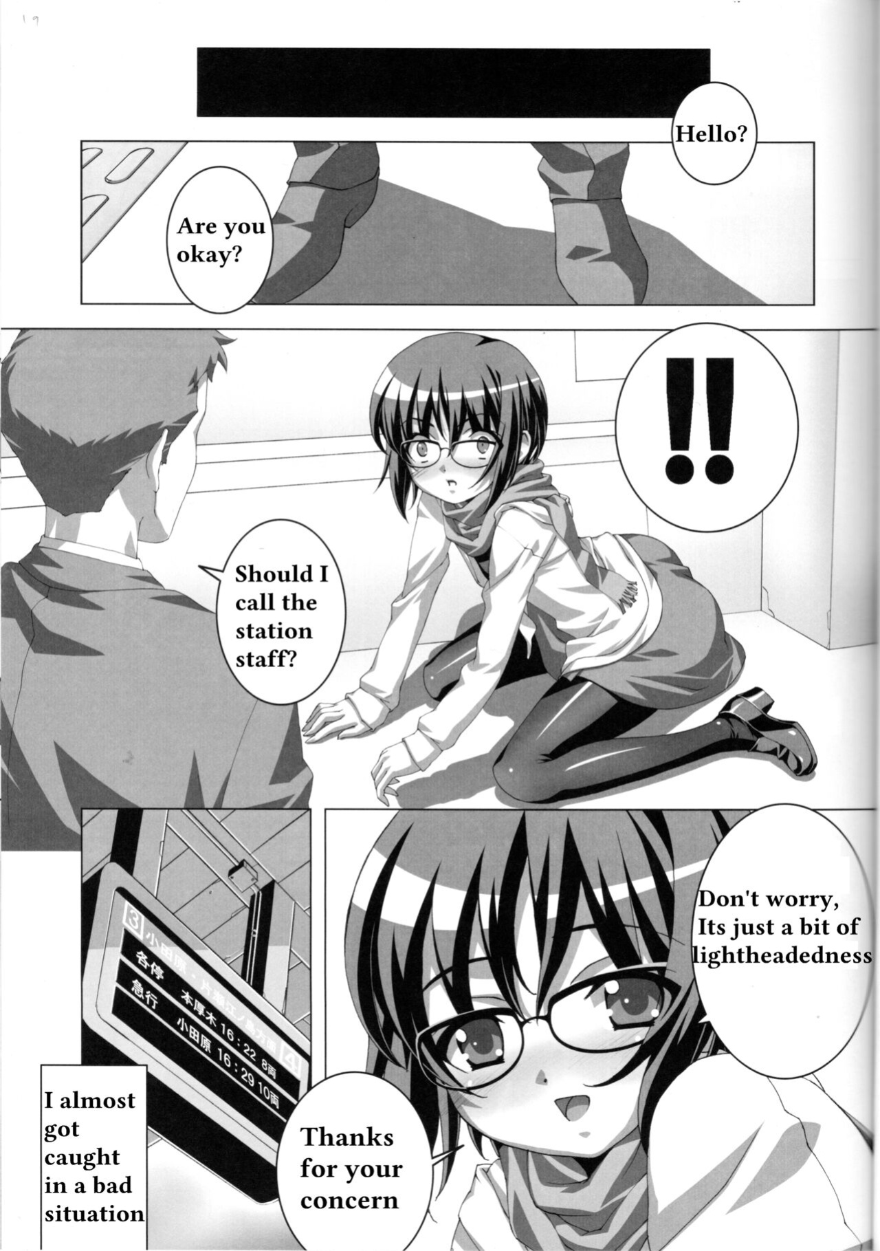 (C82) [Tairikukan Dandoudan Dan (Sakura Romako)] Do-M Nandesukedo Nanika? Soushuuhen