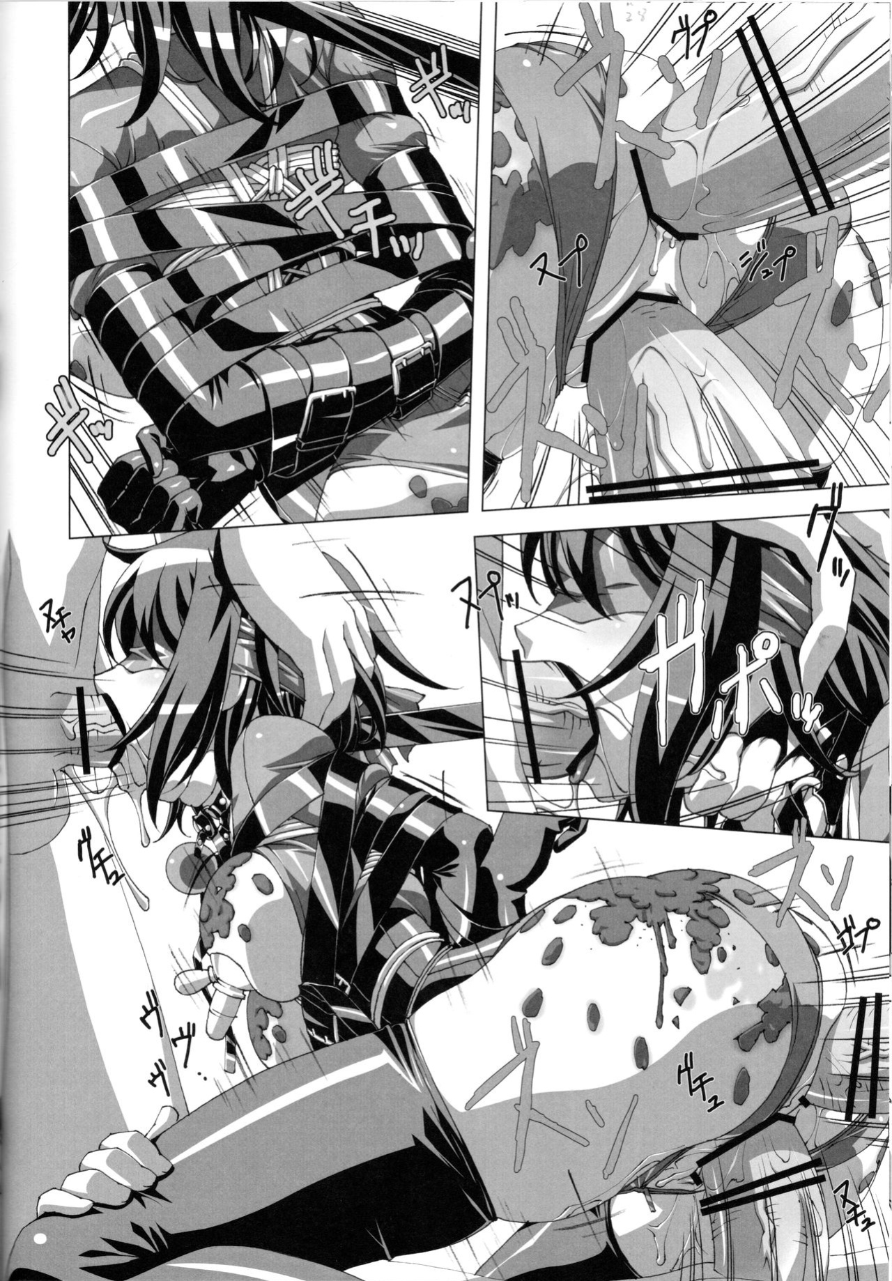 (C82) [Tairikukan Dandoudan Dan (Sakura Romako)] Do-M Nandesukedo Nanika? Soushuuhen