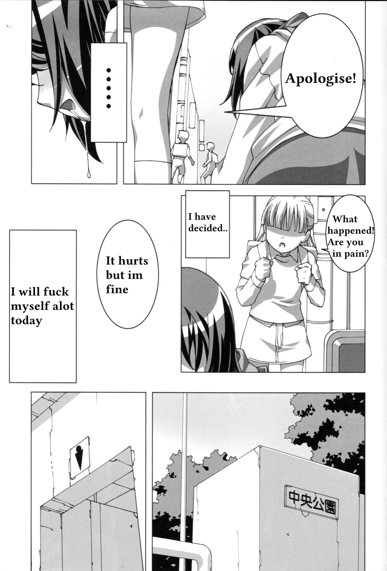 (C82) [Tairikukan Dandoudan Dan (Sakura Romako)] Do-M Nandesukedo Nanika? Soushuuhen