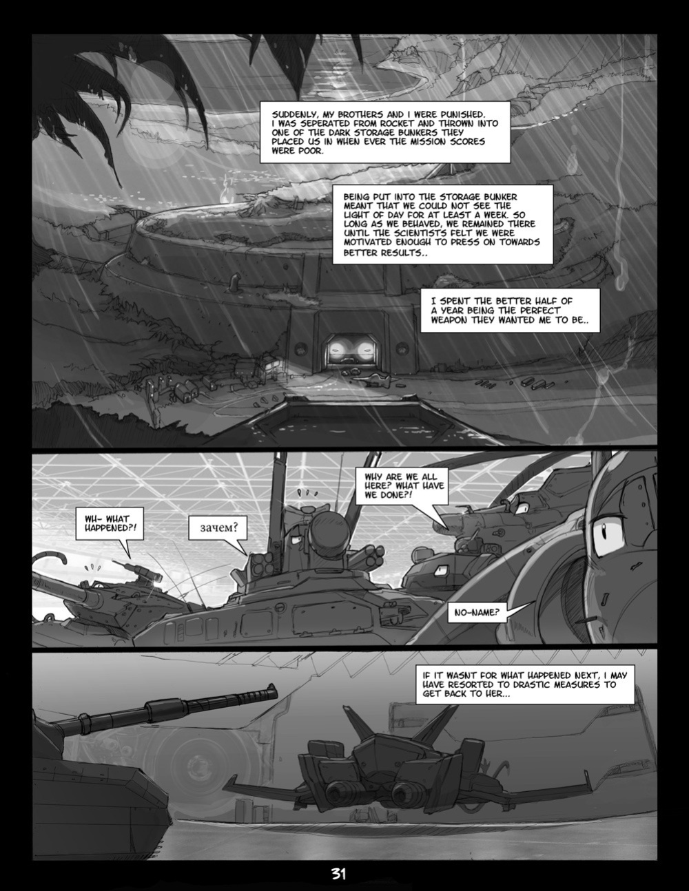 [Ratbat] Atoll Lab