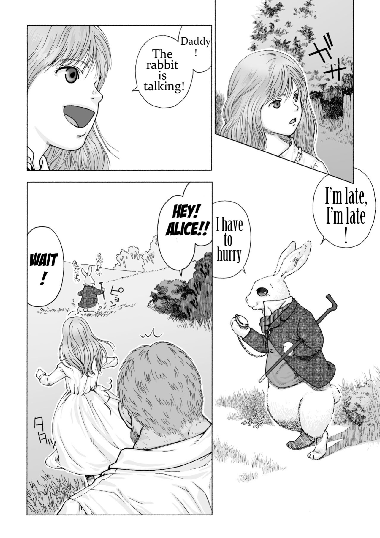 [Hiko] Fushigi no Kuni no Otou-san 1 | Daddy in Wonderland 1