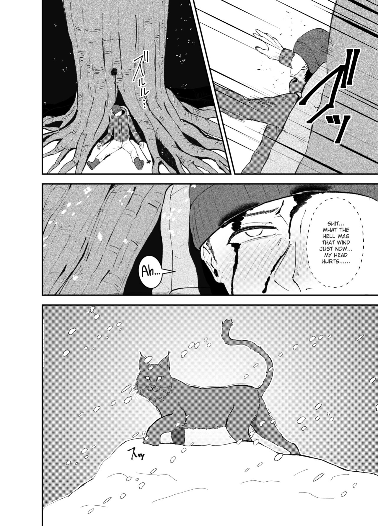 [Strand∞ (Kujo Shima)] Yamagami-sama ni Goyoujin!? | Be Wary of the Mountain Spirit!? [Kirby]