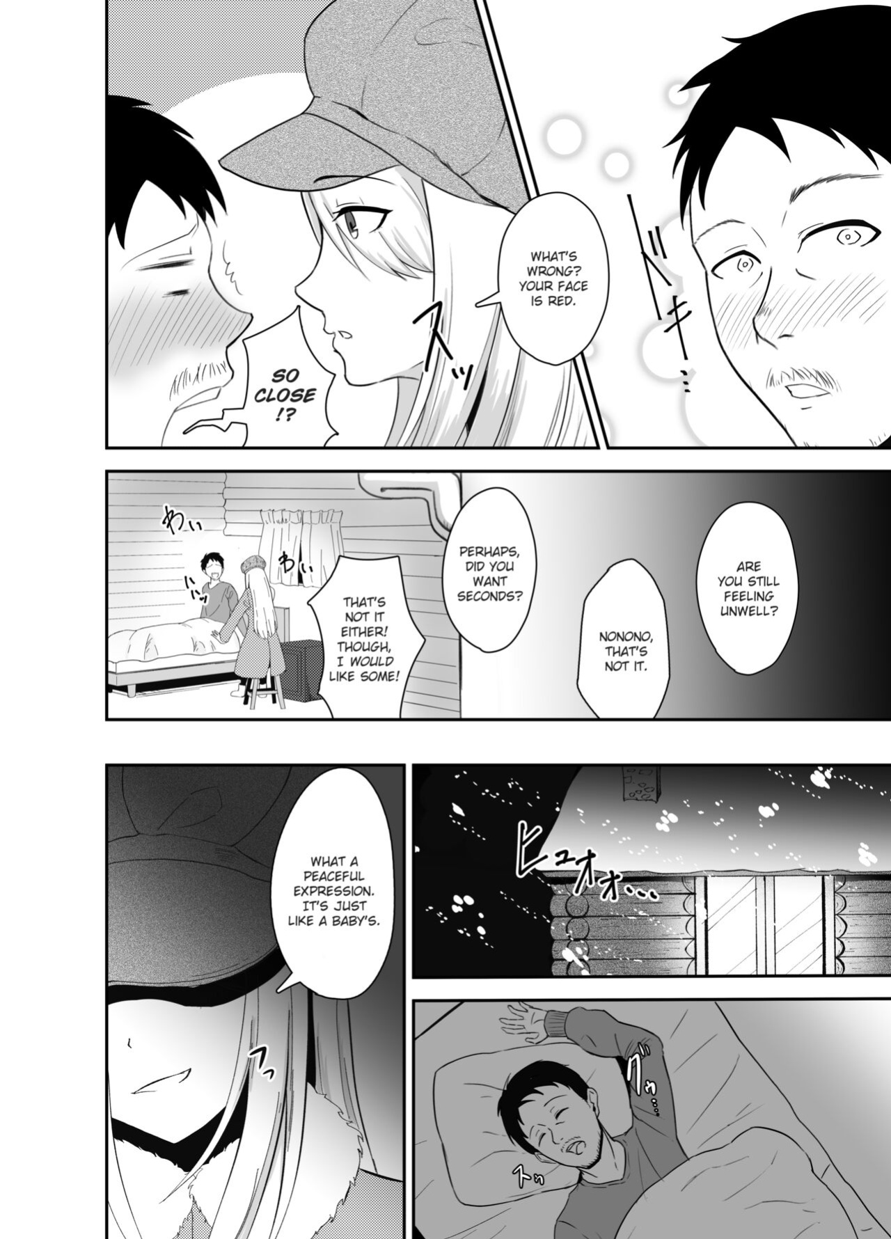 [Strand∞ (Kujo Shima)] Yamagami-sama ni Goyoujin!? | Be Wary of the Mountain Spirit!? [Kirby]