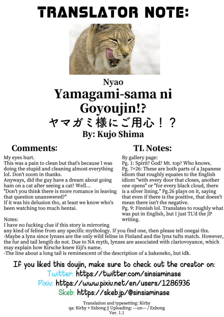 [Strand∞ (Kujo Shima)] Yamagami-sama ni Goyoujin!? | Be Wary of the Mountain Spirit!? [Kirby]