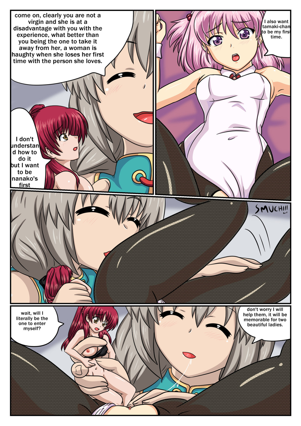 [sesshoalex] Nanako Days 3 (ToHeart2)