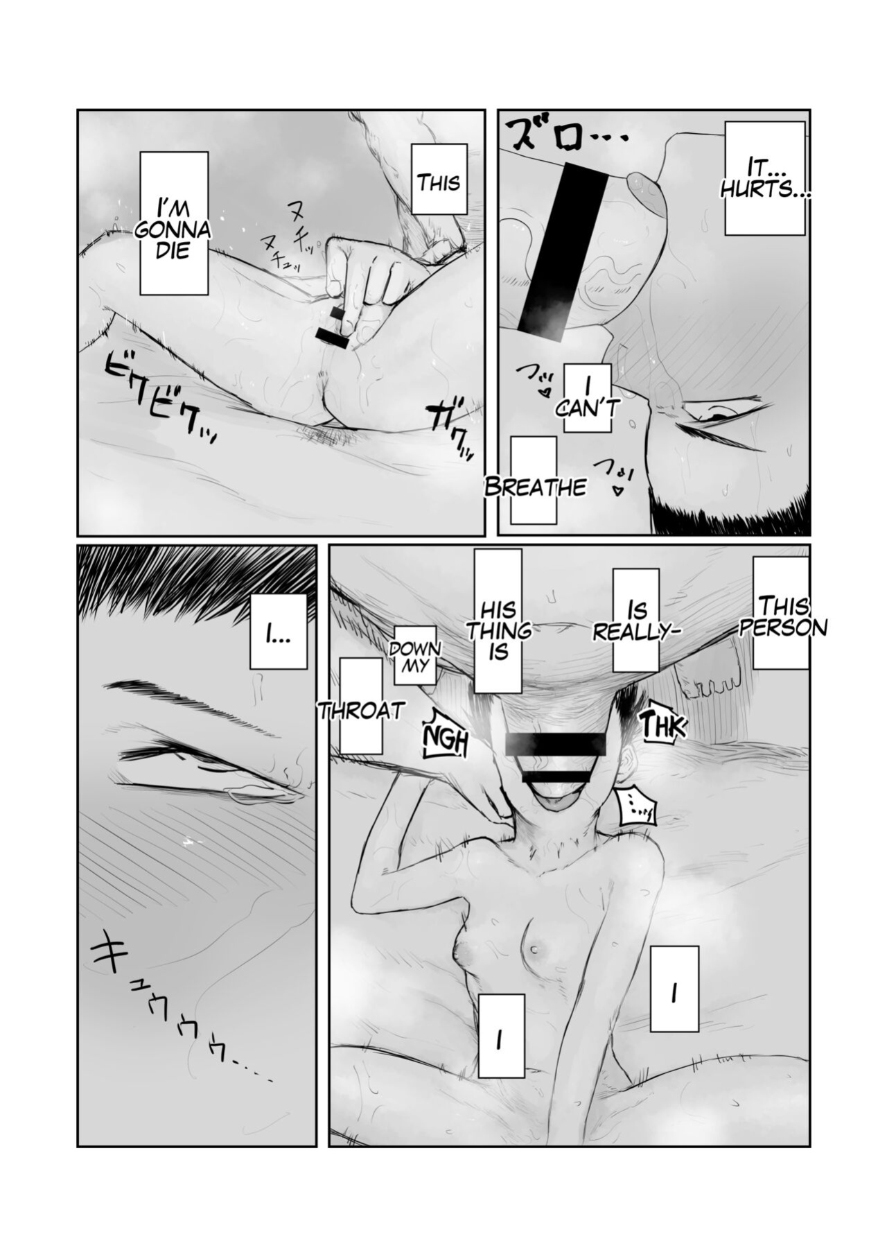 [Keisho o Ryakusuna! (Keishoryaku)] Tento Miki wa Mechakucha Saretai [Mr_Person]