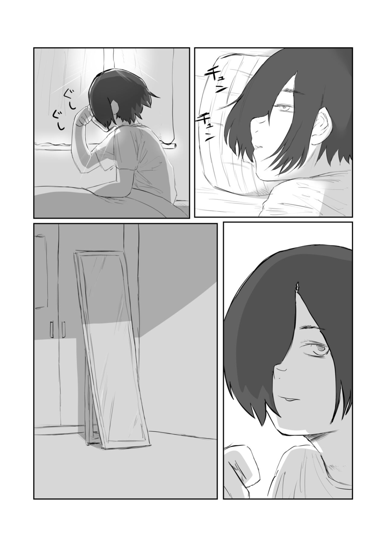[Keisho o Ryakusuna! (Keishoryaku)] Tento Miki wa Mechakucha Saretai [Mr_Person]