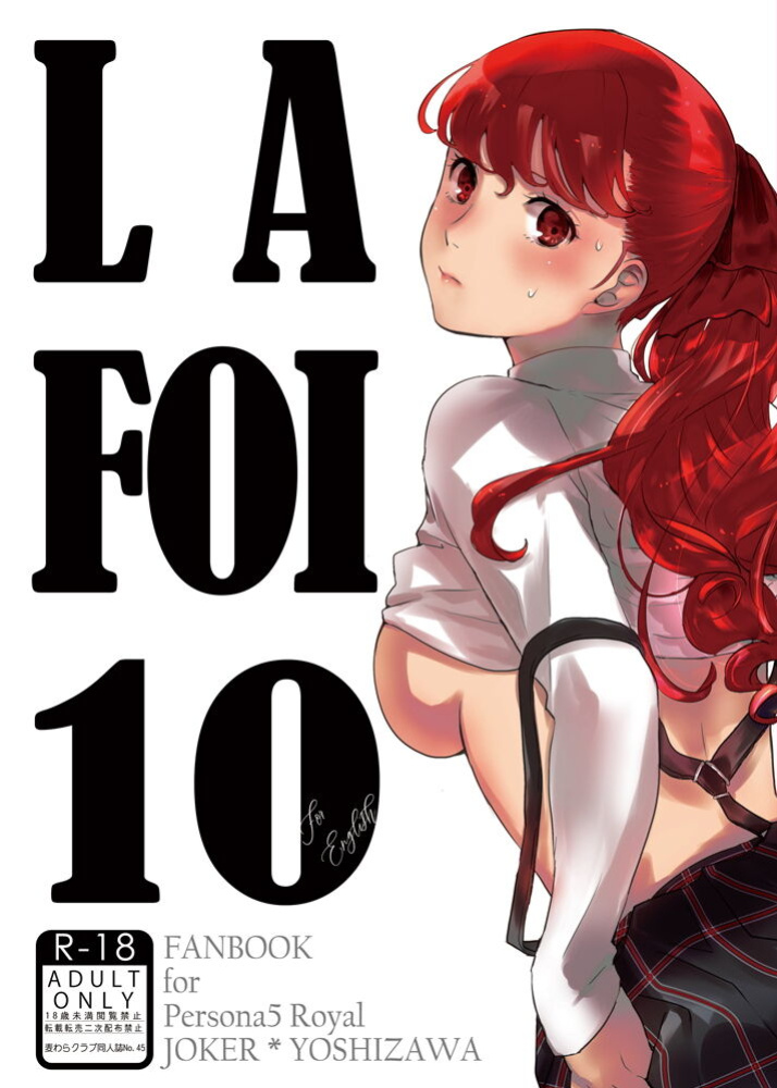 [Mugiwara Club (Komugi)] LA FOI 10 (Persona 5)