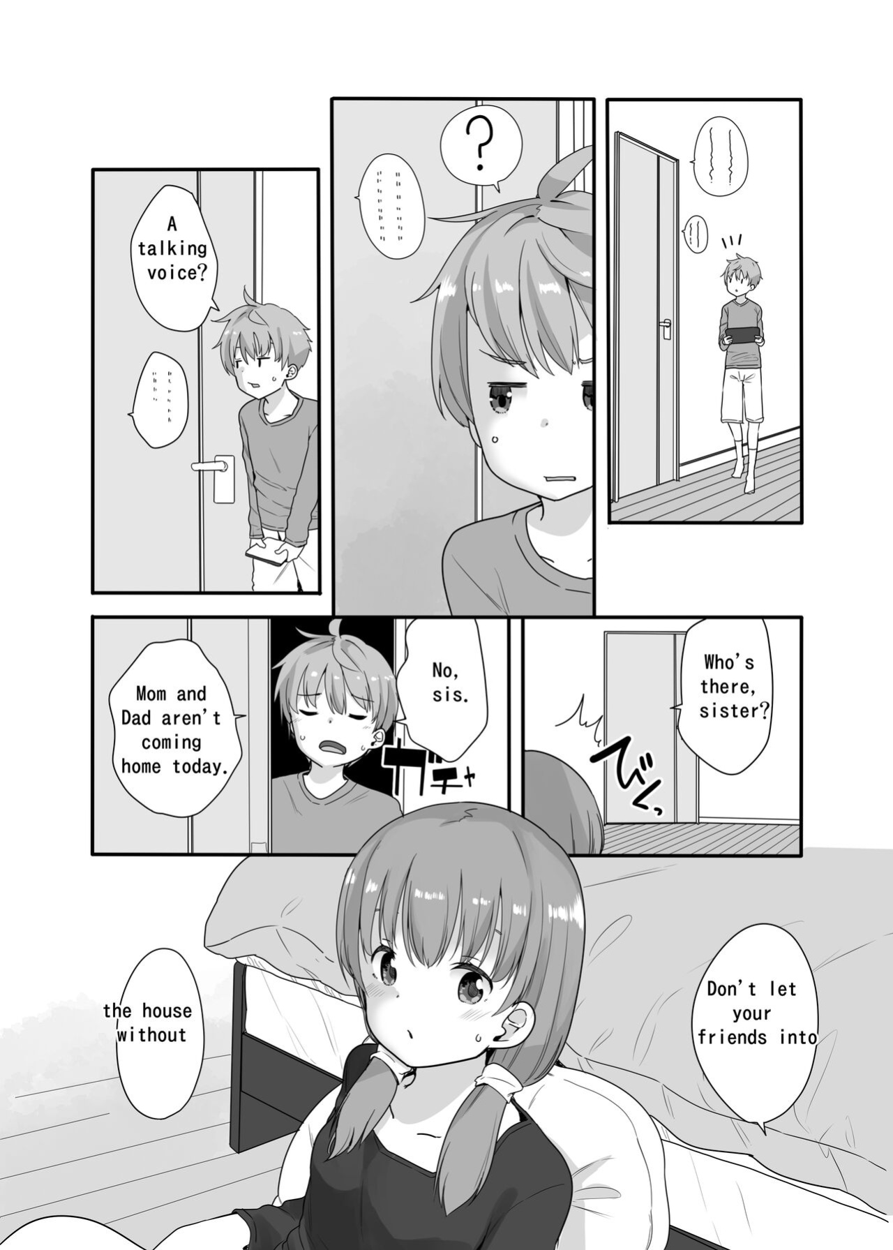 [Fuyuno Mikan] Little Sister With Grande Everyday3