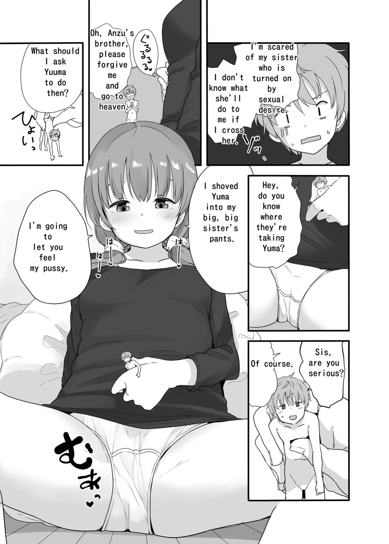 [Fuyuno Mikan] Little Sister With Grande Everyday3