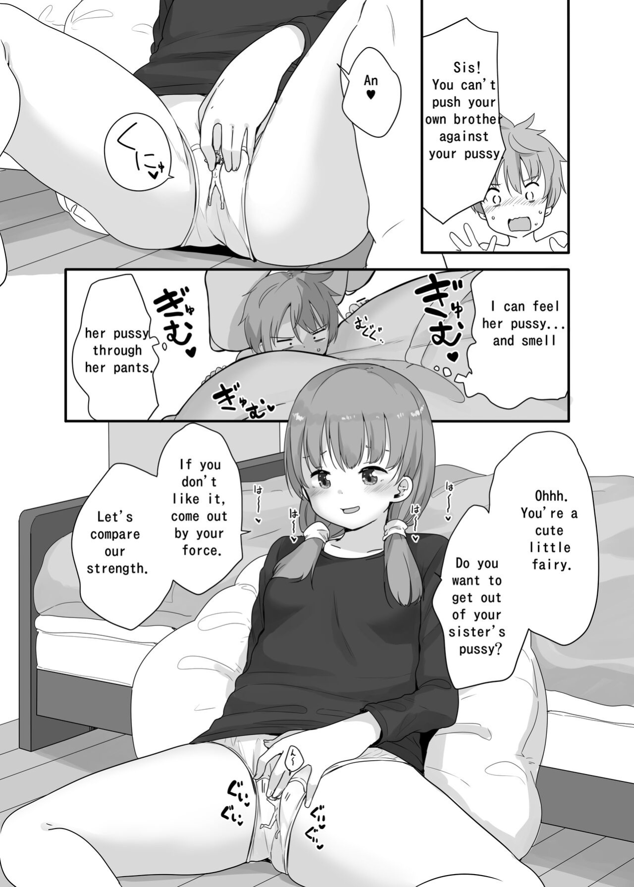 [Fuyuno Mikan] Little Sister With Grande Everyday3