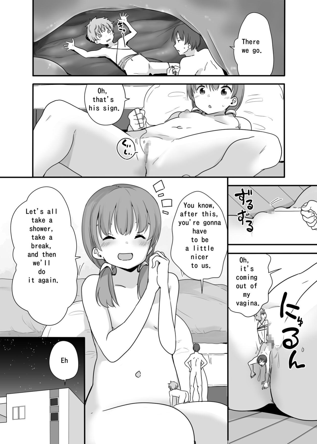 [Fuyuno Mikan] Little Sister With Grande Everyday3