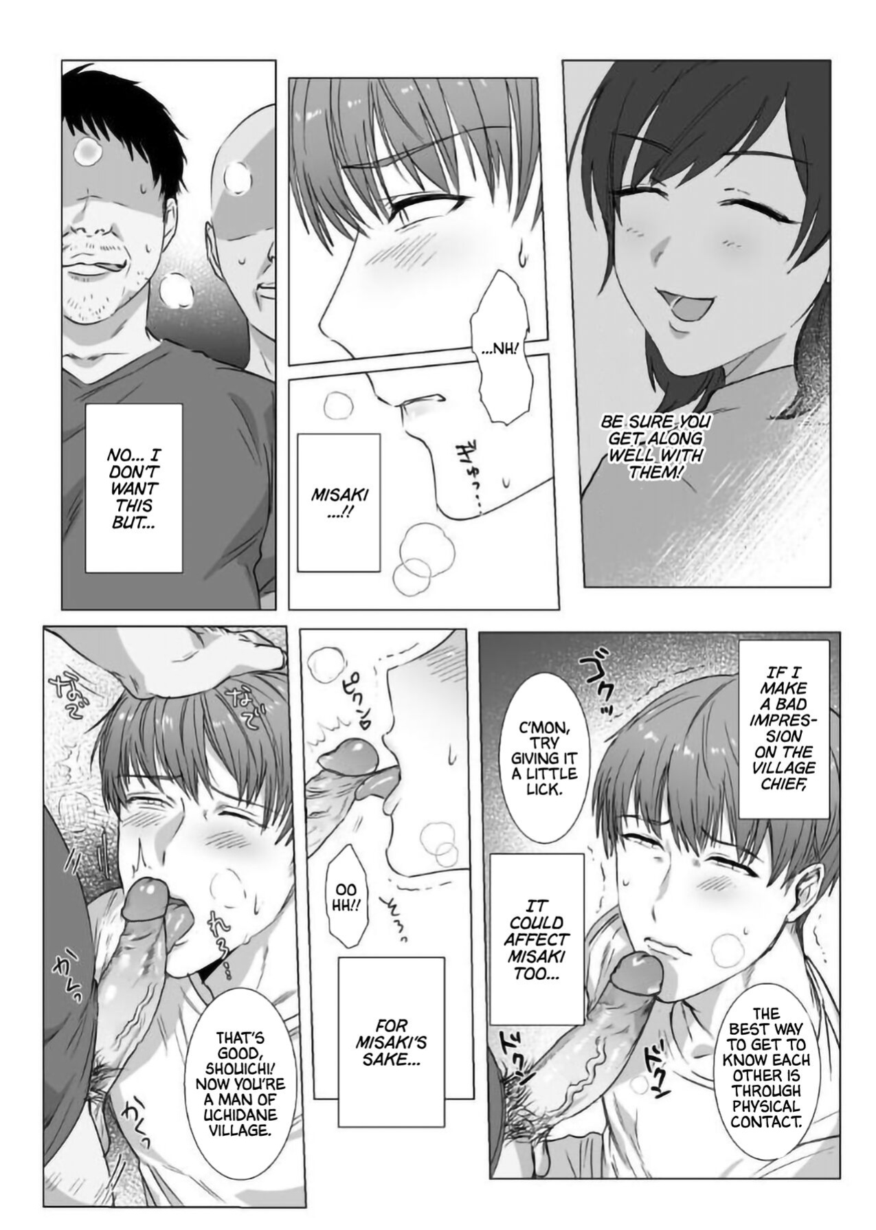 [Nugget bun Nageya-san (Nugget)] Himitsu ni Otsu