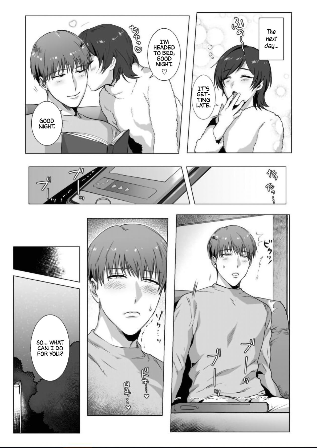 [Nugget bun Nageya-san (Nugget)] Himitsu ni Otsu