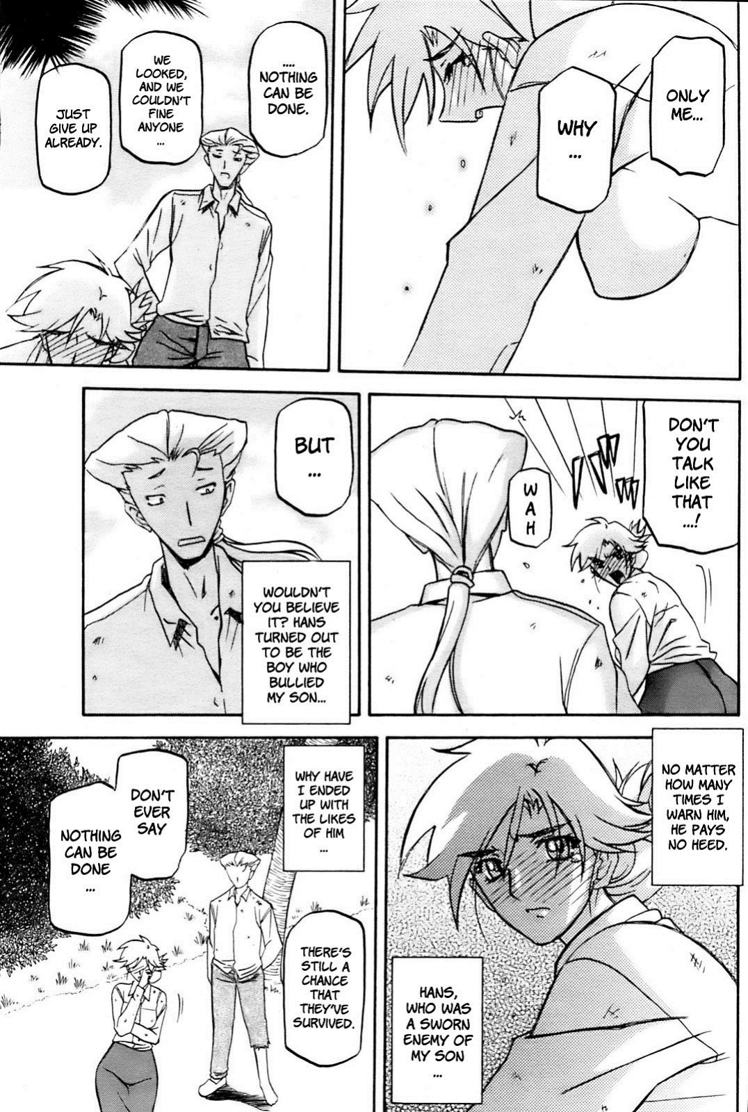 [Sanbun Kyoden] Rakuen Kara No Kikan