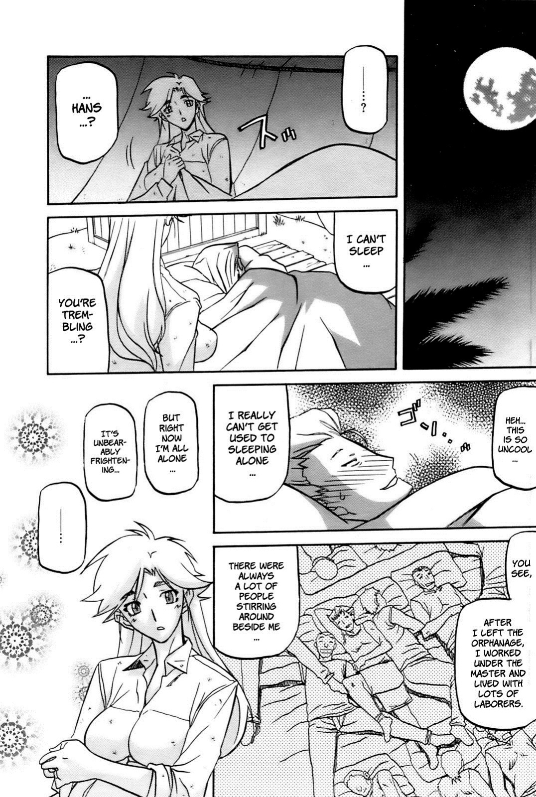 [Sanbun Kyoden] Rakuen Kara No Kikan