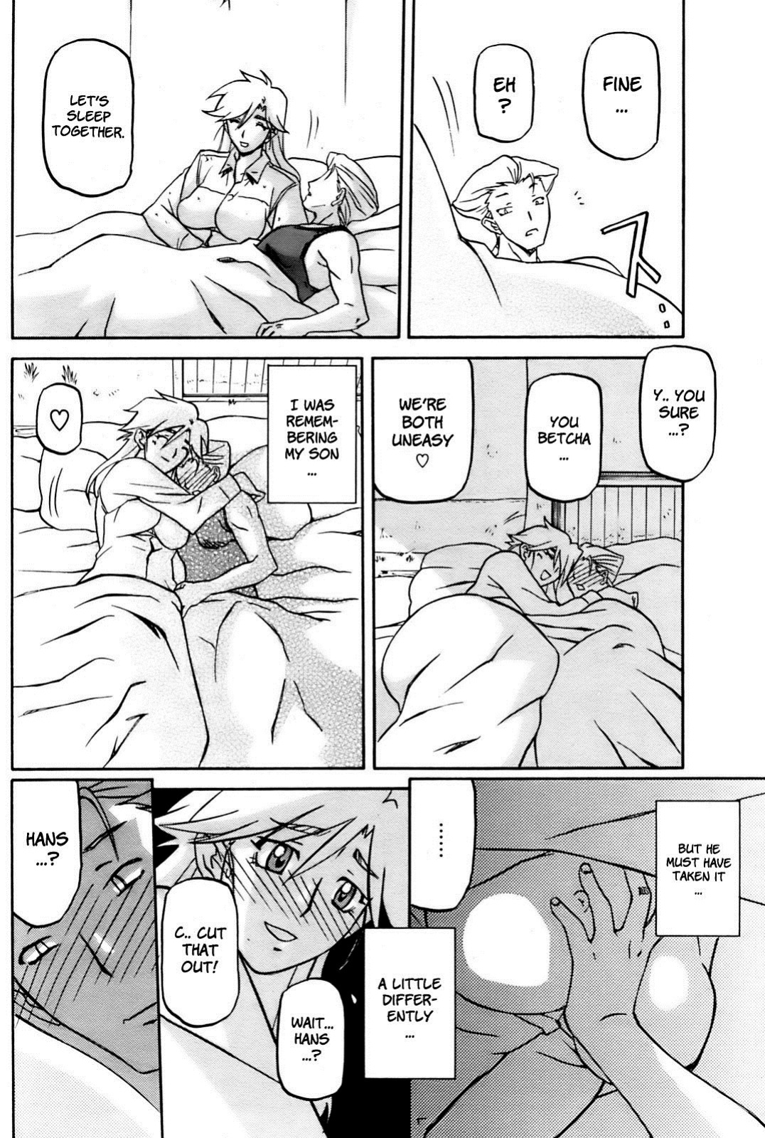 [Sanbun Kyoden] Rakuen Kara No Kikan