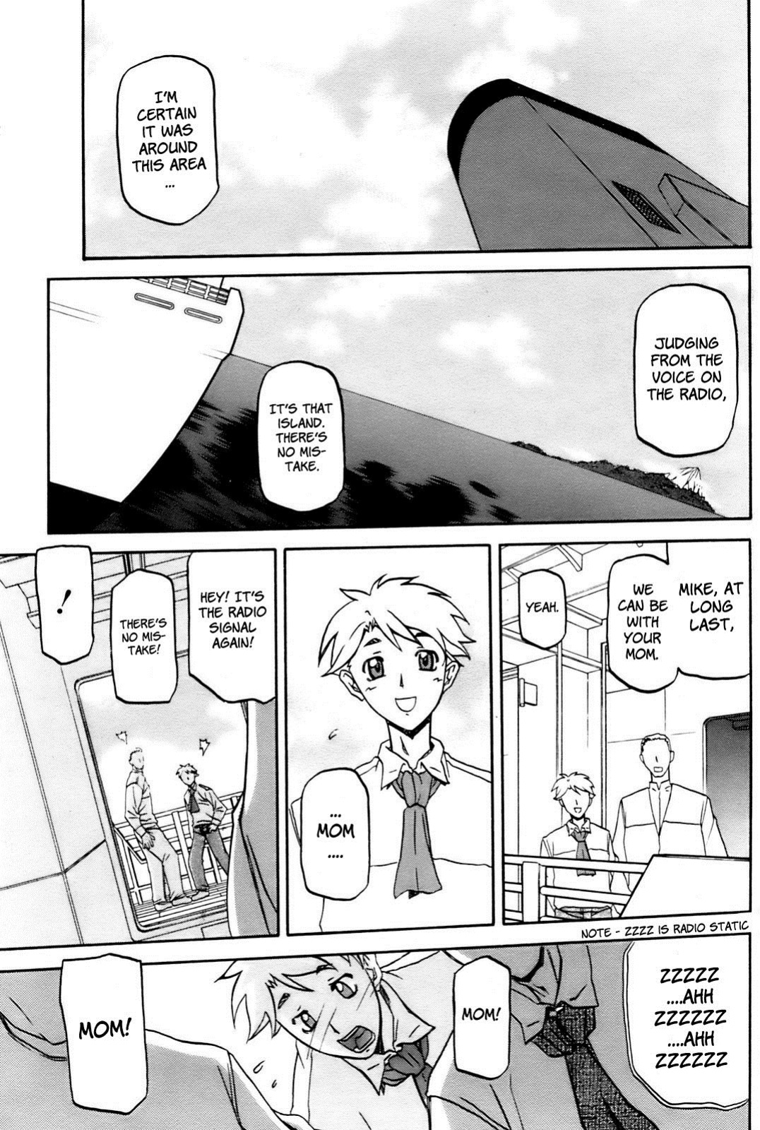 [Sanbun Kyoden] Rakuen Kara No Kikan