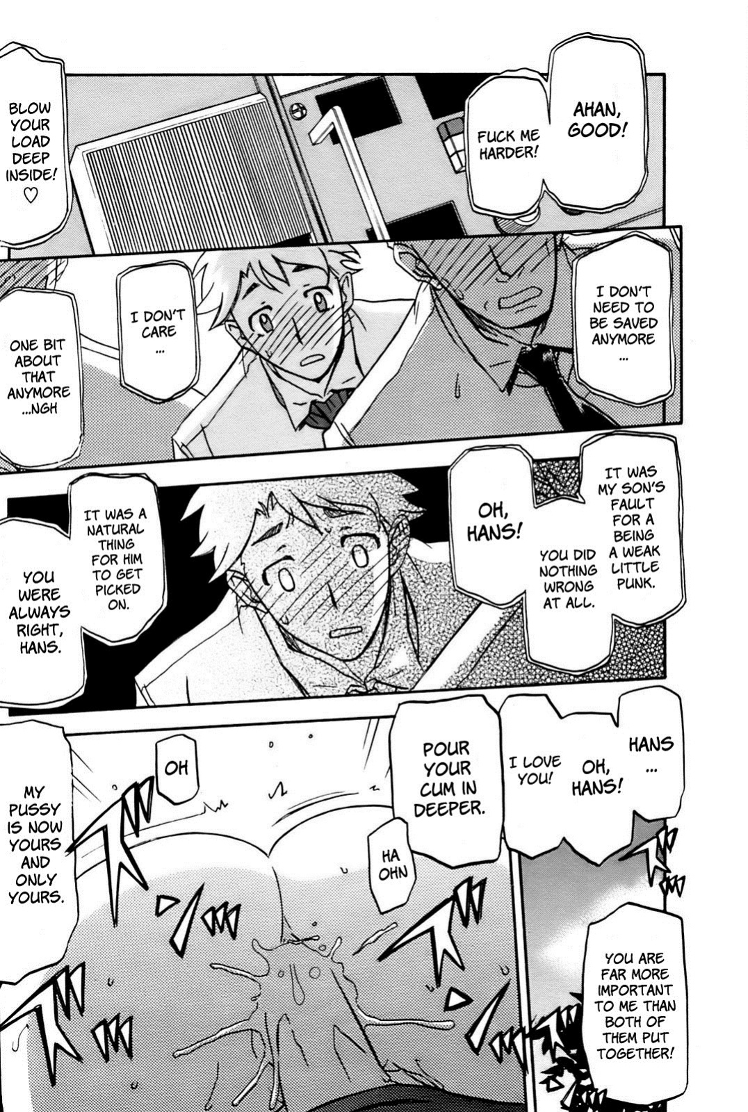 [Sanbun Kyoden] Rakuen Kara No Kikan