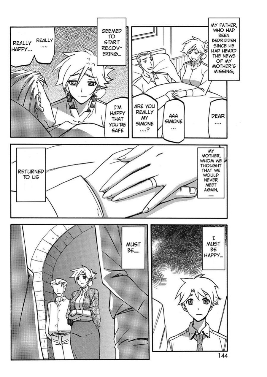[Sanbun Kyoden] Rakuen Kara No Kikan