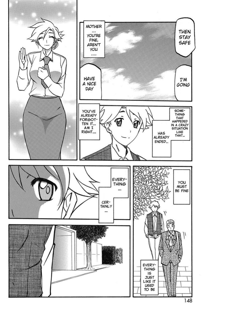 [Sanbun Kyoden] Rakuen Kara No Kikan