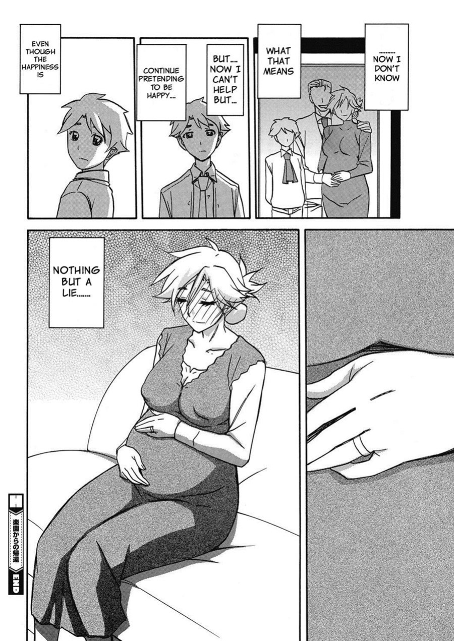 [Sanbun Kyoden] Rakuen Kara No Kikan