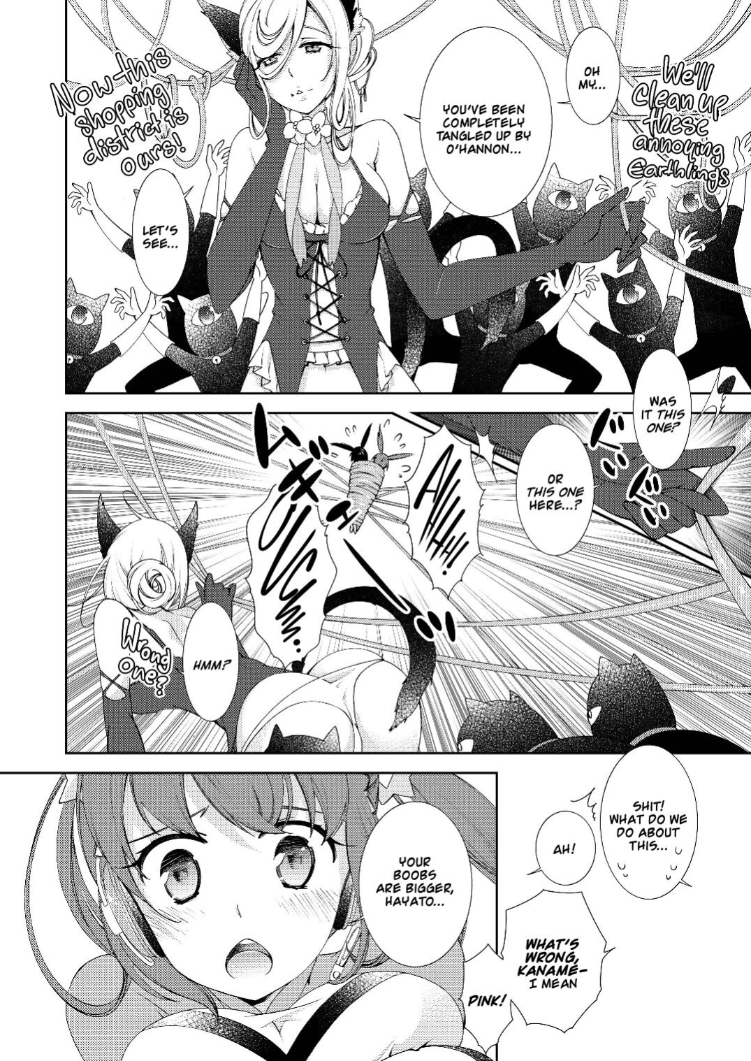 [Imamura Yoko] BORDER LINE !! [WhiteSymphony]