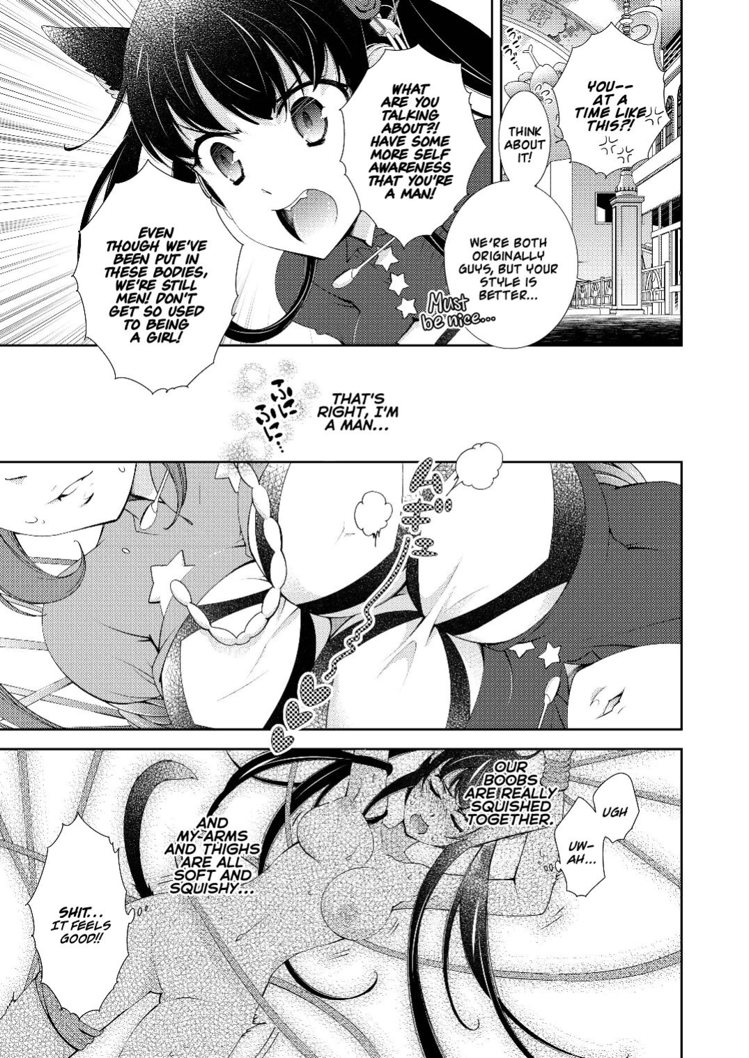 [Imamura Yoko] BORDER LINE !! [WhiteSymphony]