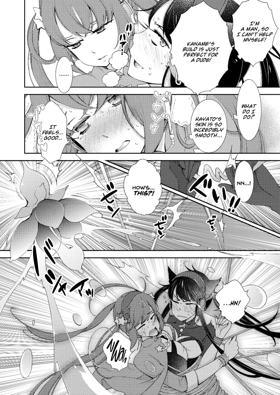 [Imamura Yoko] BORDER LINE !! [WhiteSymphony]