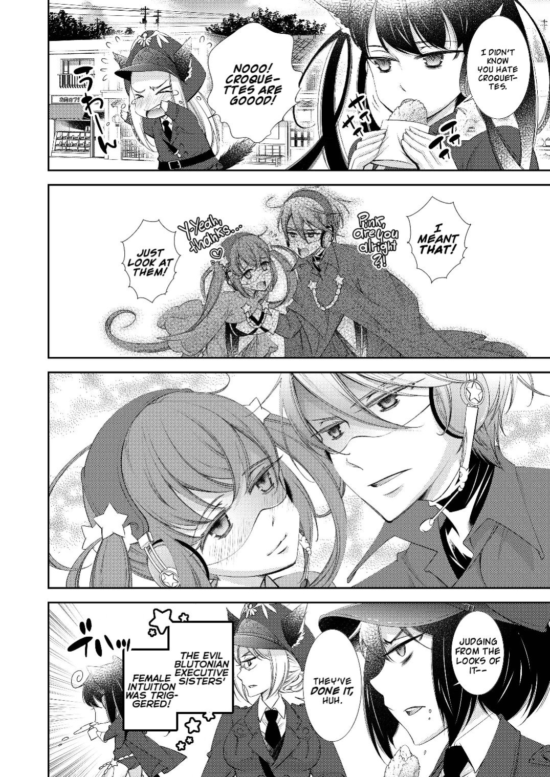 [Imamura Yoko] BORDER LINE !! [WhiteSymphony]