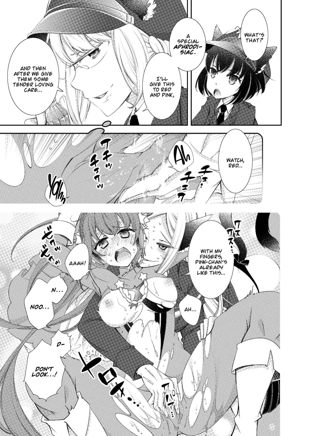 [Imamura Yoko] BORDER LINE !! [WhiteSymphony]