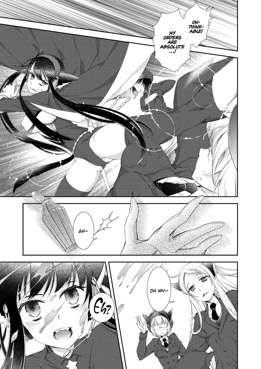 [Imamura Yoko] BORDER LINE !! [WhiteSymphony]