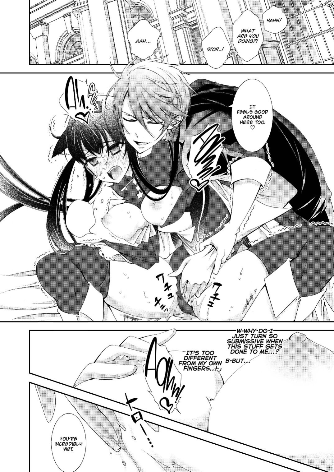 [Imamura Yoko] BORDER LINE !! [WhiteSymphony]