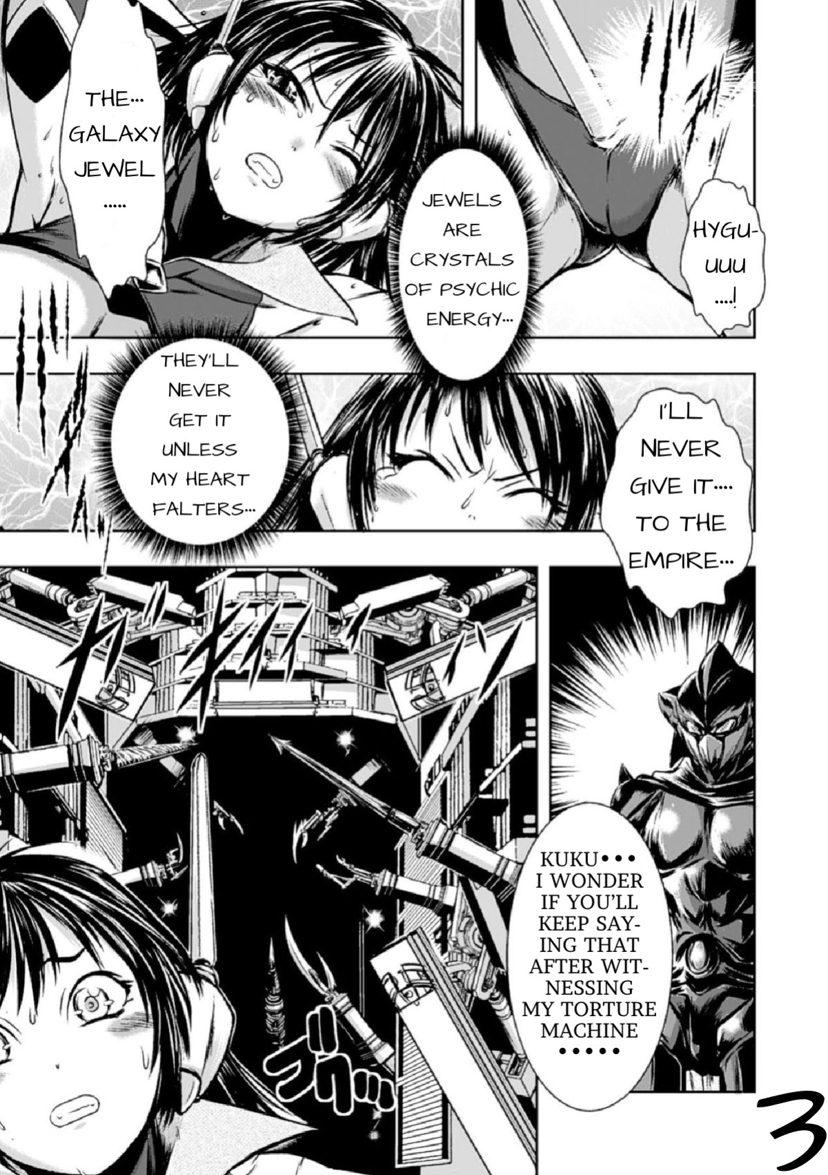 [Ishino Kanon] Jewel Knight Princess Lena (Haiboku Heroine Kaizou Choukyou Inferno)
