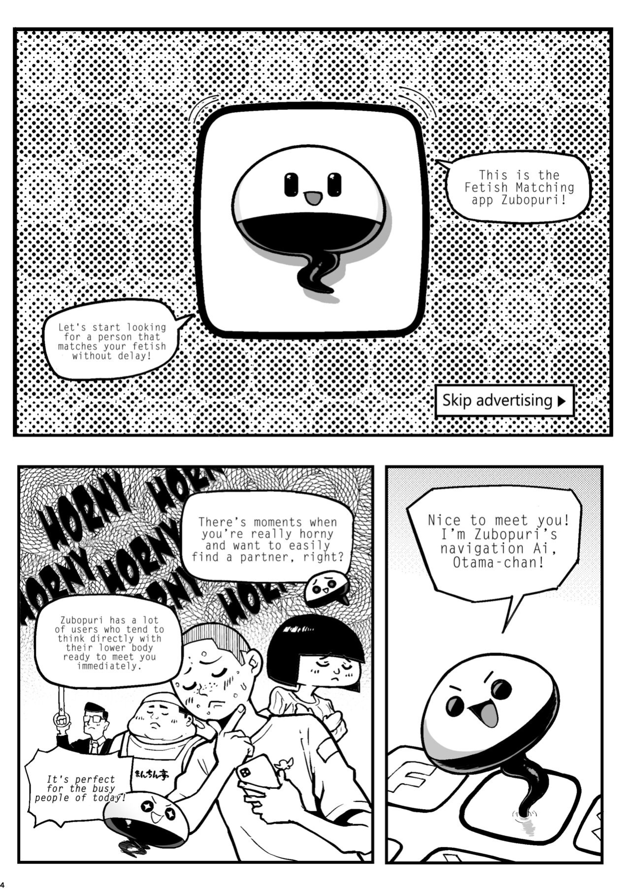 [Memeya (Meme50)] Seiheki Matching Appli Zubopuri | Fetish Matching App Zubopuri [Coffedrug]