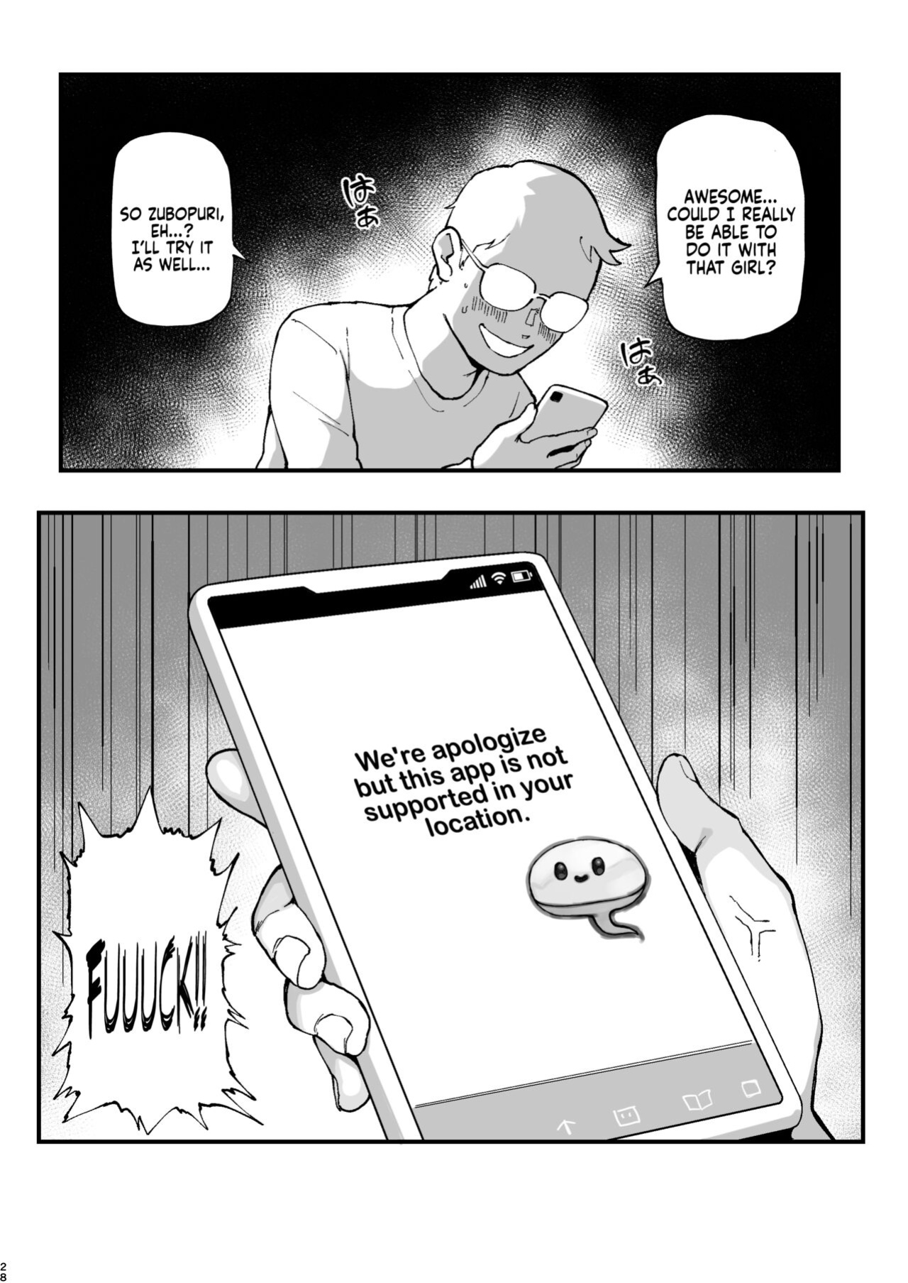 [Memeya (Meme50)] Seiheki Matching Appli Zubopuri | Fetish Matching App Zubopuri [Coffedrug]