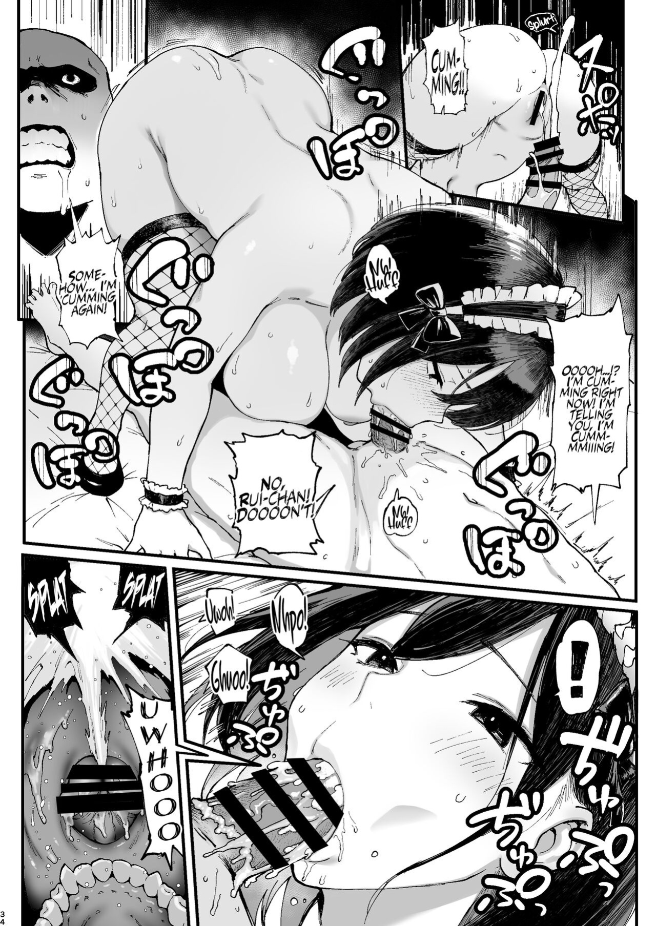[Memeya (Meme50)] Seiheki Matching Appli Zubopuri | Fetish Matching App Zubopuri [Coffedrug]