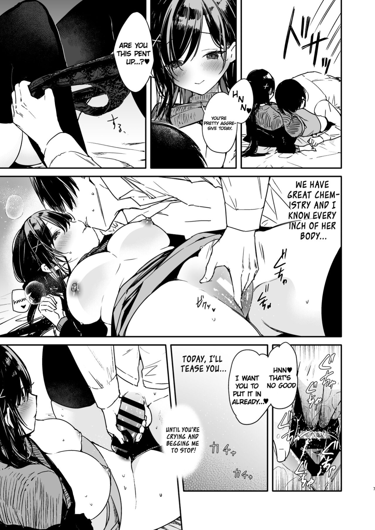 [Mutou Koucha] Senpai to Genkai made Sundome Ijiwaru Ecchi [Watson]