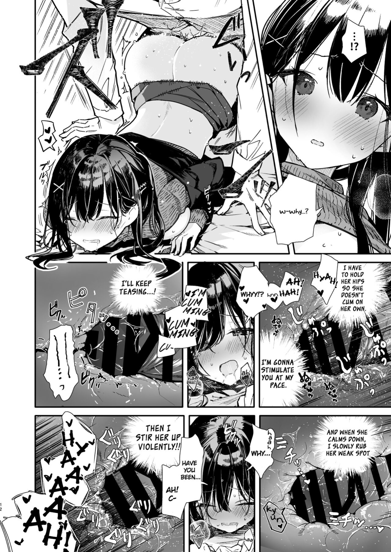 [Mutou Koucha] Senpai to Genkai made Sundome Ijiwaru Ecchi [Watson]