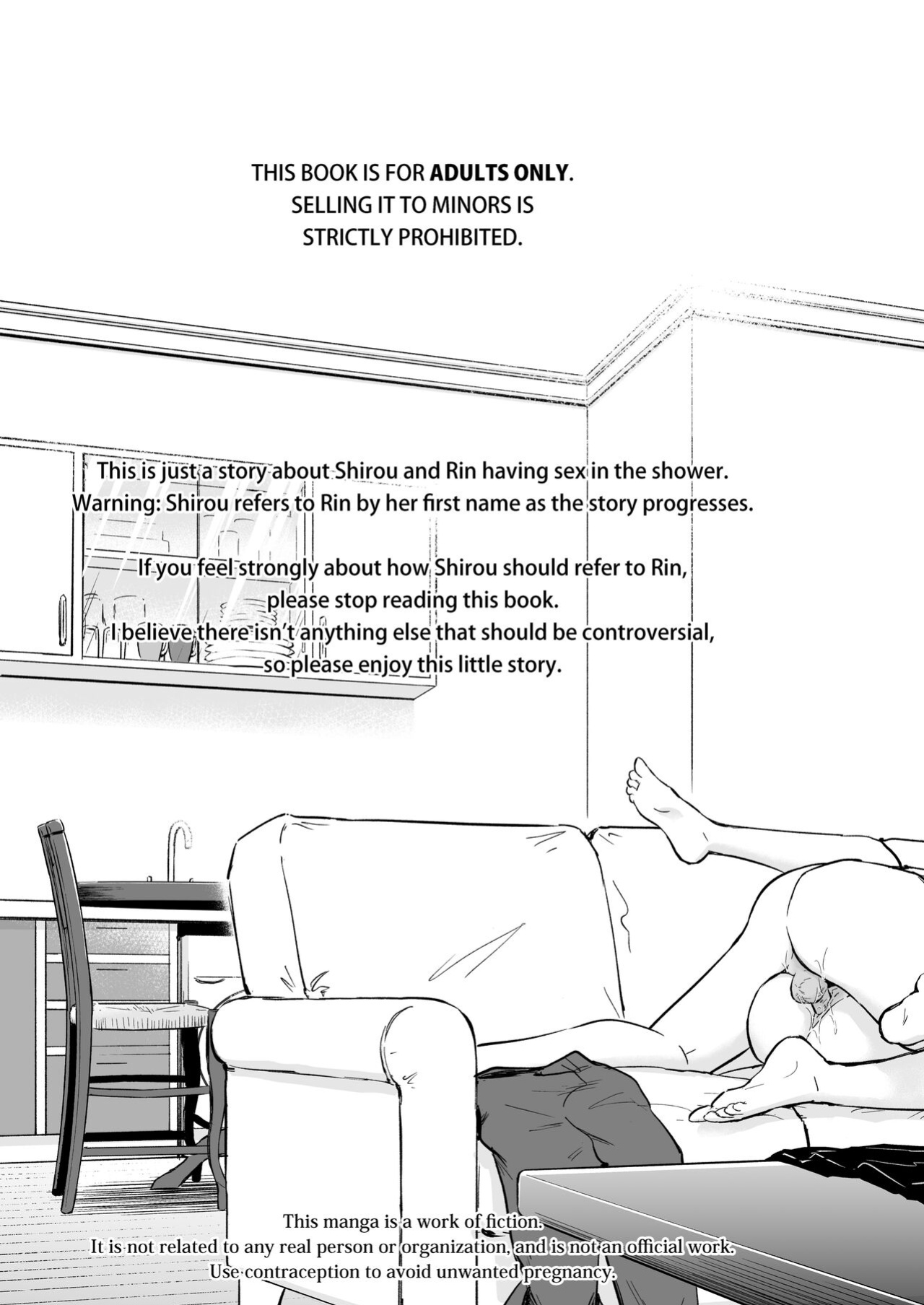 [Snowrich (Iida Toyoyuki)] Second Semester II (Fate/stay night)