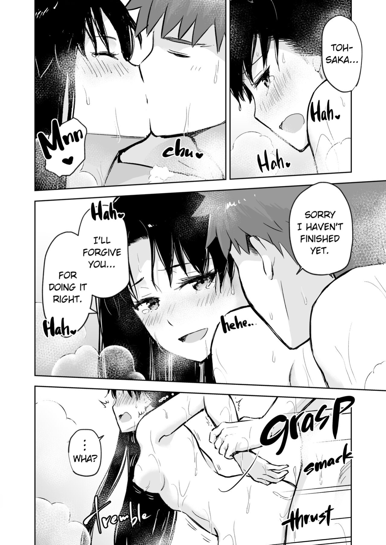[Snowrich (Iida Toyoyuki)] Second Semester II (Fate/stay night)