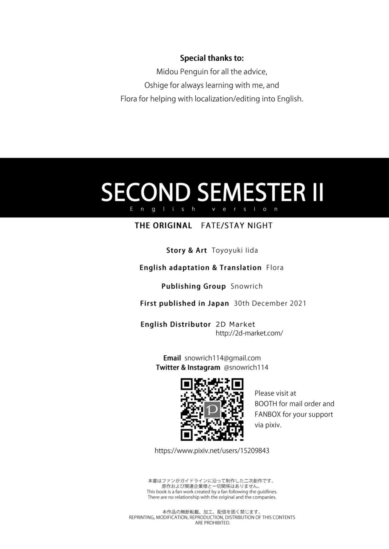 [Snowrich (Iida Toyoyuki)] Second Semester II (Fate/stay night)