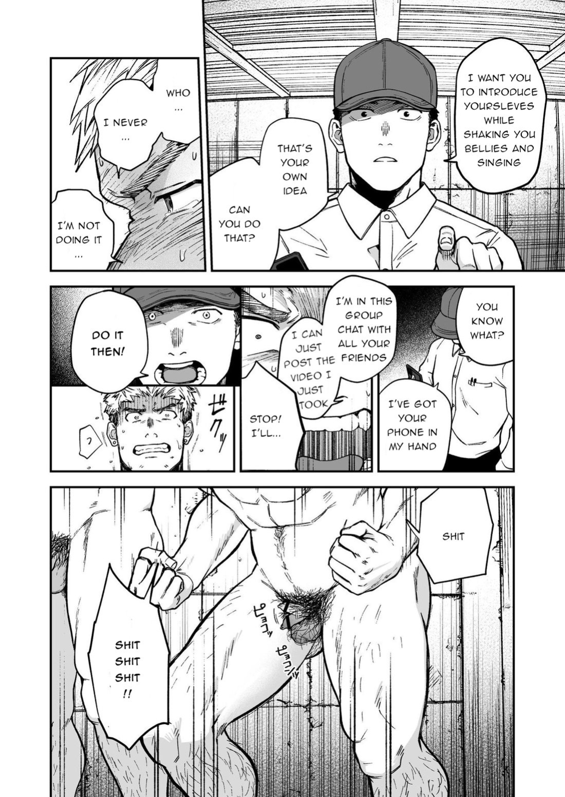 [Bou Zukan (kemukemuke)] Choushi ni Notta Yankee ga Hinmukareru Hanashi