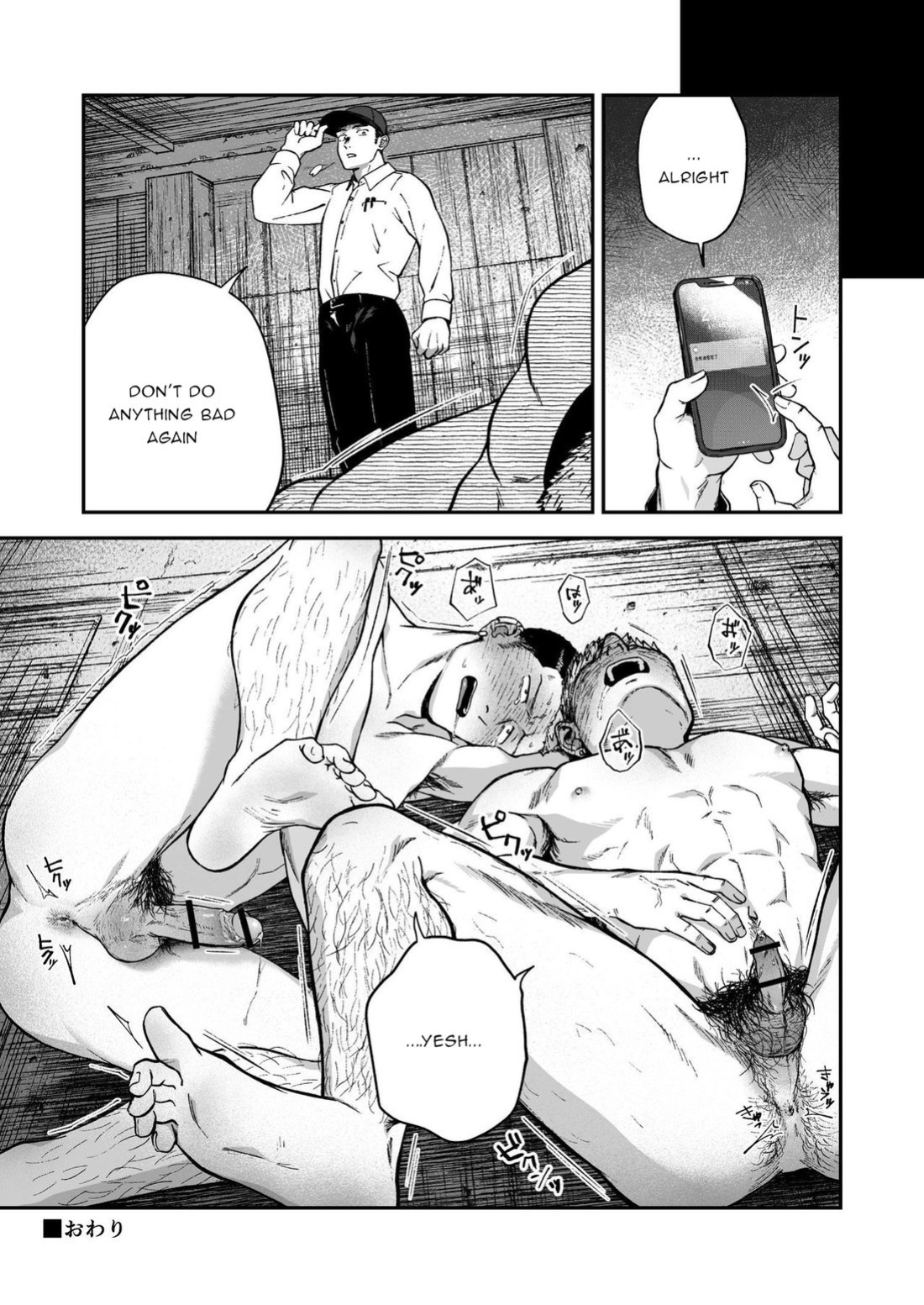 [Bou Zukan (kemukemuke)] Choushi ni Notta Yankee ga Hinmukareru Hanashi