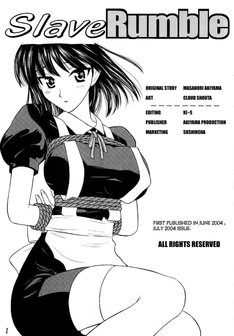 [Akiyama Production (Cloud Shouta)] Slave Rumble (School Rumble) [Kuraudo]