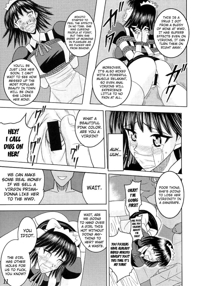 [Akiyama Production (Cloud Shouta)] Slave Rumble (School Rumble) [Kuraudo]