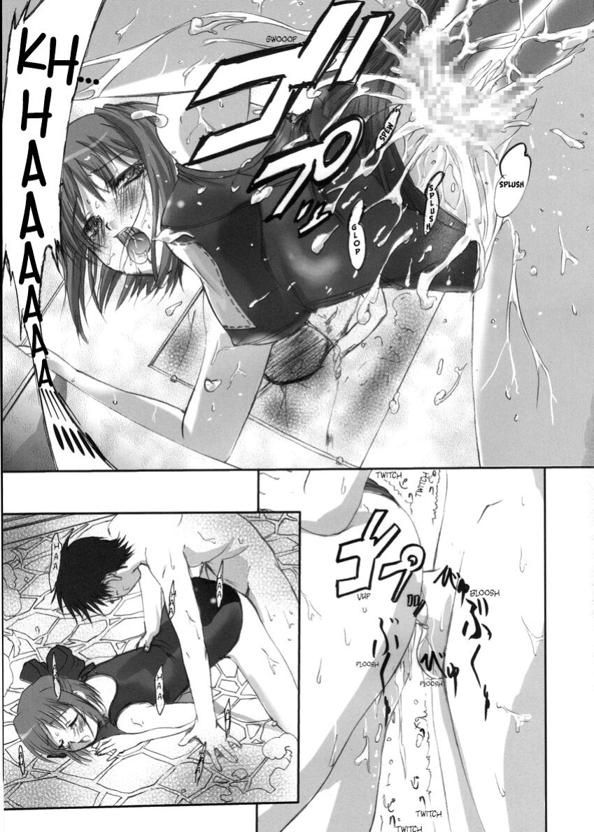 (C64) [Tamaranchi (Jinbo Tamaran)] Sogetsuka (Tsukihime) [ianuela]
